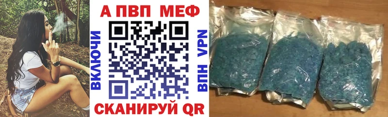 A-PVP мука  Макаров 