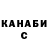 Метадон мёд BTS Crackheaad
