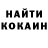 КЕТАМИН VHQ Aselya Tairova