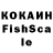 Метадон кристалл Fikket