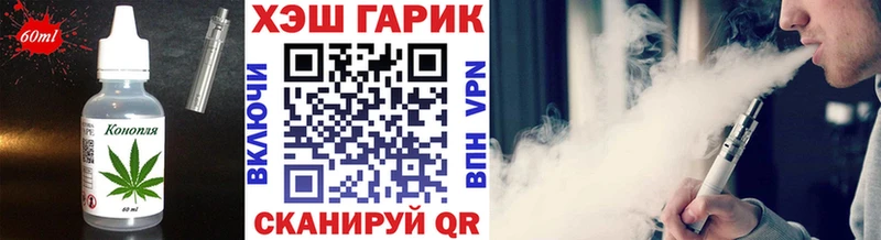 Canna-Cookies марихуана  Макаров 