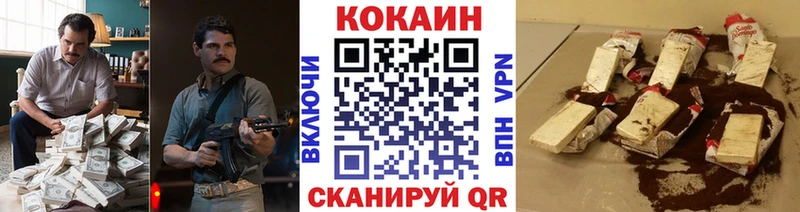 COCAIN 99%  купить  сайты  Макаров 