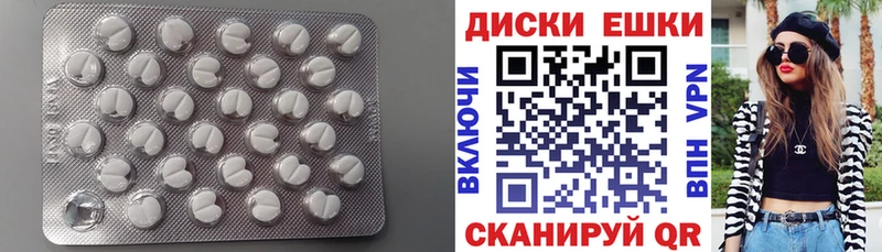 Экстази DUBAI  где купить наркоту  Макаров 
