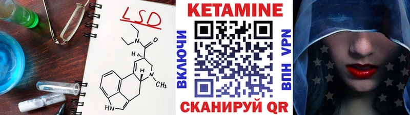 Кетамин VHQ  где можно купить   Макаров 