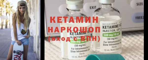 таблы Лагань