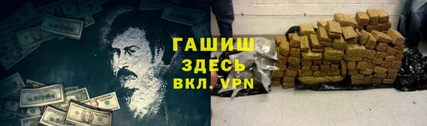 таблы Лагань