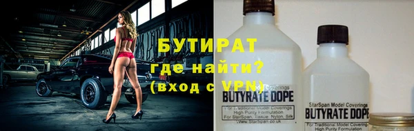 таблы Лагань