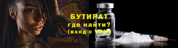 бутират Лиски