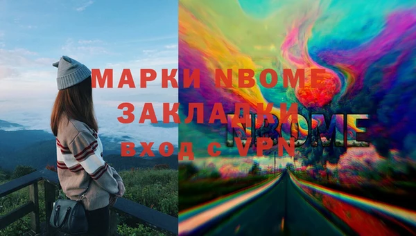 кокаин колумбия Лабытнанги
