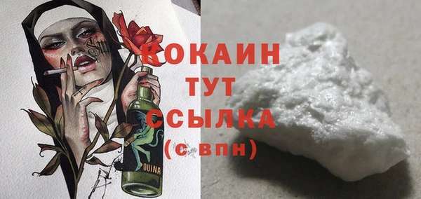 бошки Верхнеуральск