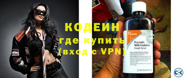 бутират Лиски