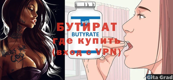 таблы Лагань