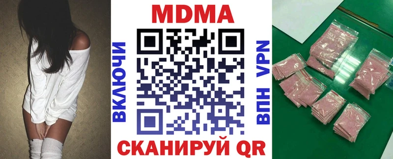 hydra ONION  Макаров  MDMA кристаллы 