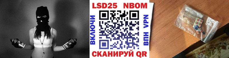 наркошоп  Макаров  Наркотические марки 1,8мг 