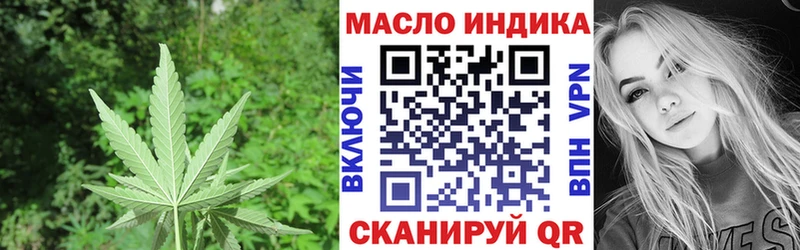blacksprut ссылка  Макаров  ТГК THC oil 