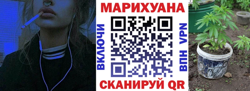 Бошки марихуана тримм  Макаров 